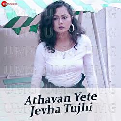 Athavan Yete Jevha Tujhi - Nitin Kute, Amol Date