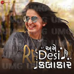 Amme Desi Kalakaar - Mayur Nadiya, Kinjal Dave
