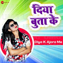 Diya K Ajora Me - Ashish Verma, Ritu Rai