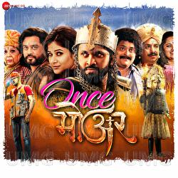 Pariniti - Shailendra Barve, Hamsika Iyer