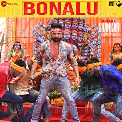Bonalu - Mani Sharma, Rahul Sipligunj, Mohana Bhogaraju