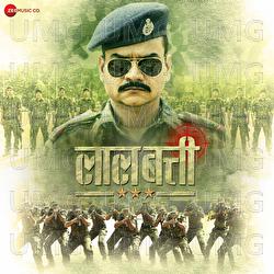 Laal Batti - Avinash Vishwajeet