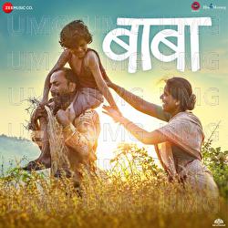 Adgula Madgula - Rohan Rohan, Rohan Pradhan