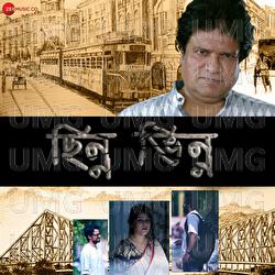 Jokhon Esechilo - Vishal Roy, Adrika Sarkar Nag Das