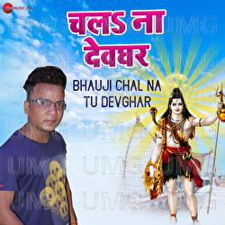 Bhauji Chal Na Tu Devghar