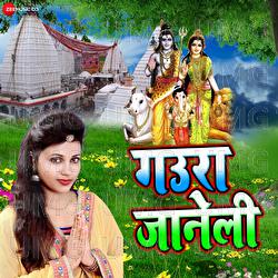 Gaura Jaaneli - Raj Gaazipuri, Soni Sinha