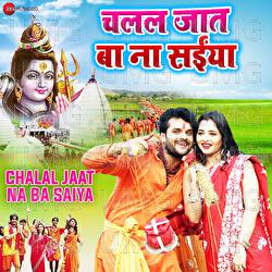 Chalal Jaat Ba Na Saiya - Ashish Verma, Khesari Lal Yadav, Sneh Upadhyay