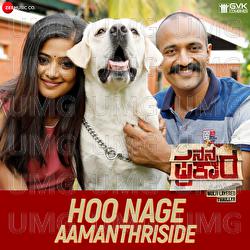 Hoo Nage Aamanthriside - Arjun Ramu, Karthik, Anuradha Bhat