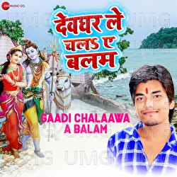 Gaadi Chalaawa A Balam - Ashish Verma, Rahul Nishad
