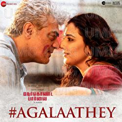 Agalaathey - Yuvan Shankar Raja, Prithivee