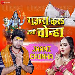 Jaani Chonha - Ashish Verma, Neel Kamal Singh, Varsha Tiwari