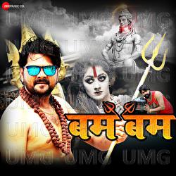 Bum Bum - A.D.R Anand, Samar Singh