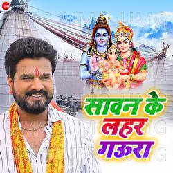 Saawan K Leher Gaura - Ashish Verma, Ritesh Pandey, Sneh Upadhyay