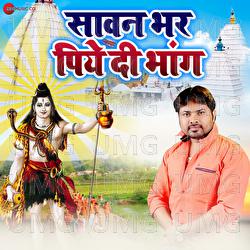 Saawan Bhar Piye Di Bhaang - Arya Sharma, Alam Raj