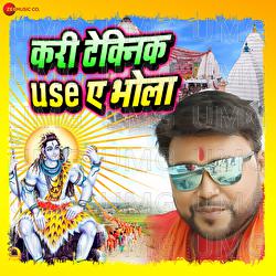 Kari Technique Use A Bhola - Arya Sharma, Vicky Babua