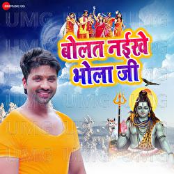 Bolat Naikhan Bhola Ji - Arya Sharma, Raj Yadav