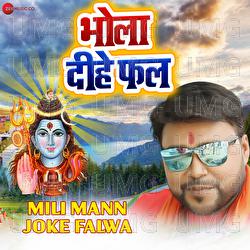 Mili Mann Joke Falwa - Arya Sharma, Vicky Babua