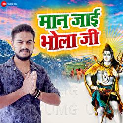 Maan Jaayi Bhola Ji - Arya Sharma, Vijay Chouhan