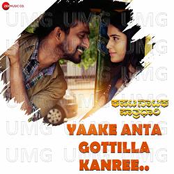Yaake Anta Gottilla Kanree - Adil Nadaf, Haricharan Seshadhri