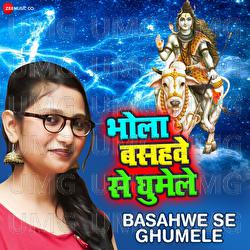 Basahwe Se Ghumele - Arya Sharma, Priyanka Singh