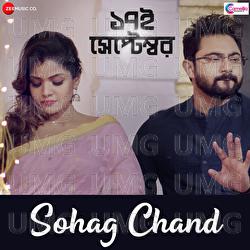 Sohag Chand - Savvy, Rupankar Bagchi