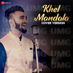 Khel Mandala - Ajay Atul, Shrirang Krishnan