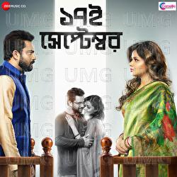 Tumi Chara - Savvy, Arnab Dutta