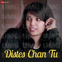 Distes Chan Tu - Vishal M Kamble, Anandraj