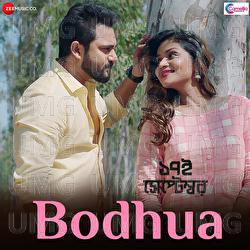 Bodhua - Savvy, Ishan Mitra