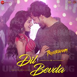 Dil Bevda - Mika Singh, Bhoomi Trivedi, Vikram Montrose