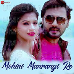 Mohini Manrangi Re - Chandrabhushan Verma, Chhaya Chandrakar, T. Vishal Bobby