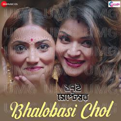 Bhalobasi Chol - Savvy, Lagnajita Chakraborty