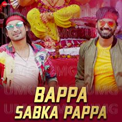 Bappa Sabka Pappa - Kumar Deepak, Bishwajit Ghosh