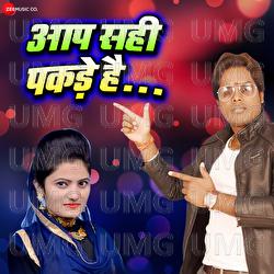 Aap Sahi Pakde Hai - Arya Sharma, Bony Singh, Antra Singh Priyanka