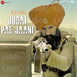 Judai Pae Jaani - Raju Singh, Yuvraj Hans