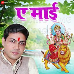 A Mai - Arya Sharma, Abhimanyu Singh