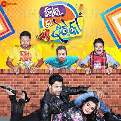 Alo Lo - Abhijit Majumdar, Satyajit