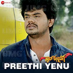 Preethi Yenu - Pavan Partha, Esha Suchi