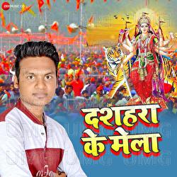 Dusshera K Mela - Arya Sharma, Ritesh Raja