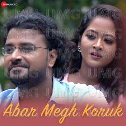 Abar Megh Koruk - Ravi Chowdhury