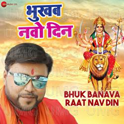 Bhuk Banava Raat Nav Din - Arya Sharma, Vicky Babua