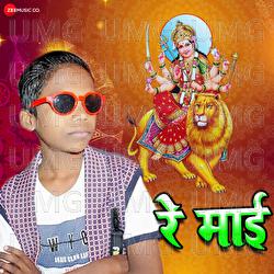 Re Mai - Arya Sharma, Lal Babu