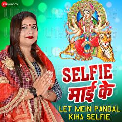 Let Mein Pandal Kiha Selfie - Ashish Verma, Shalini Mishra