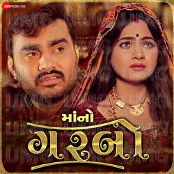 Maano Garbo - Mayur Nadiya, Jiganesh Barot