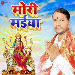 Mori Maiya - Tandan Ji, Krishna Premi "Pradhan"