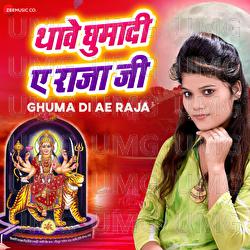 Ghuma Di Ae Raja - Arya Sharma, Sakshi Shivani