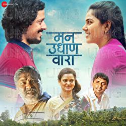 Mann Udhaan Vaara - Amit Raj, Trineeti Bros, Satish Charavarthy