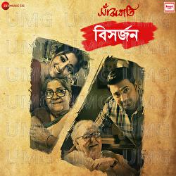 Bishorjon - Shaan
