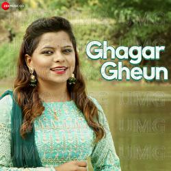 Ghagar Gheun - Pt. Kalyanji Gaikwad, Kartiki Kalyanji Gaikwad