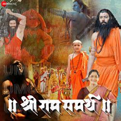 U Turn - Mahesh Naik, Avadhoot Gupte